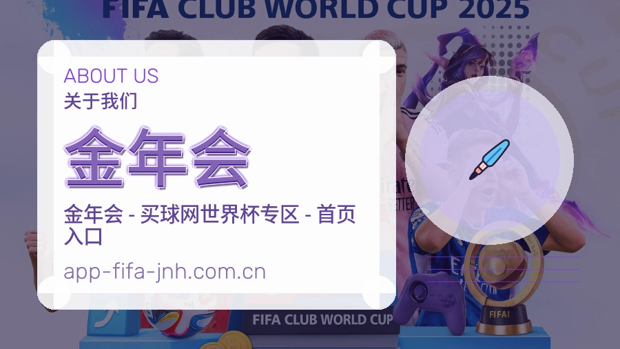 金年会热门运动服务范围